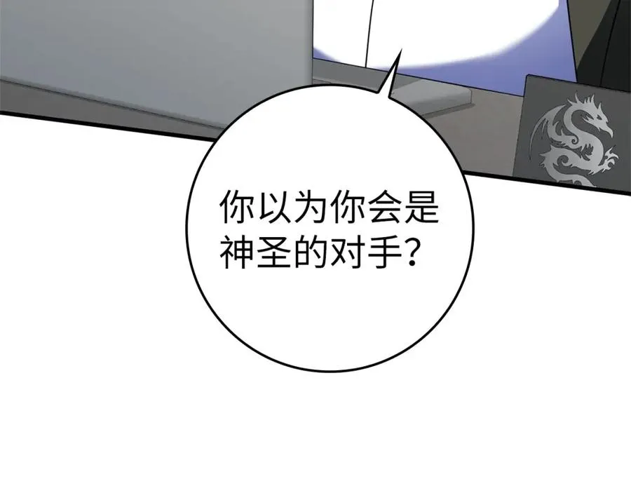 第29话 造谣153