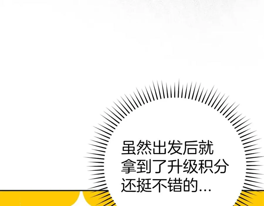 第5话 落后的村庄165