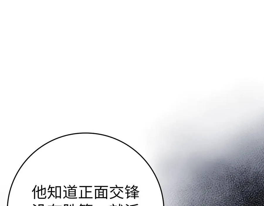 第46话 单枪匹马来袭138