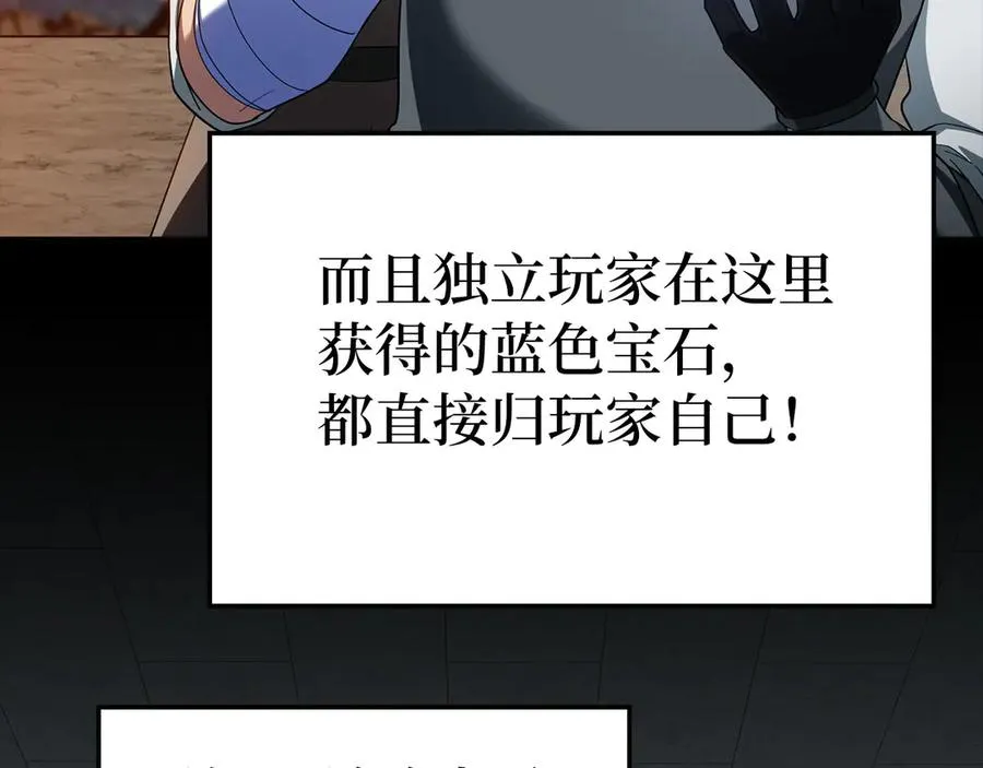 第45话 打破规则191