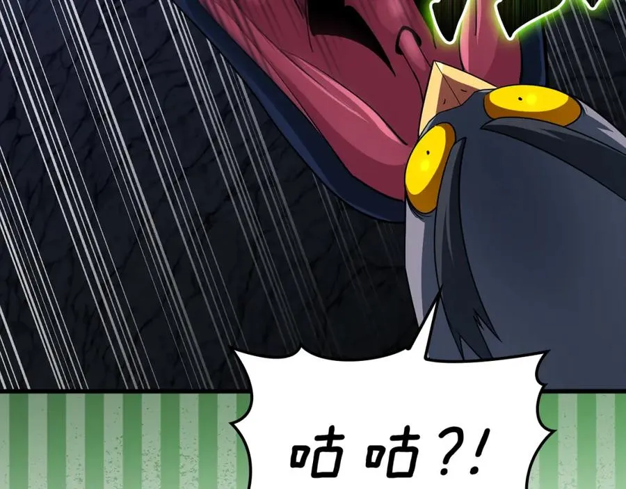 第36话 进入隐藏通道210