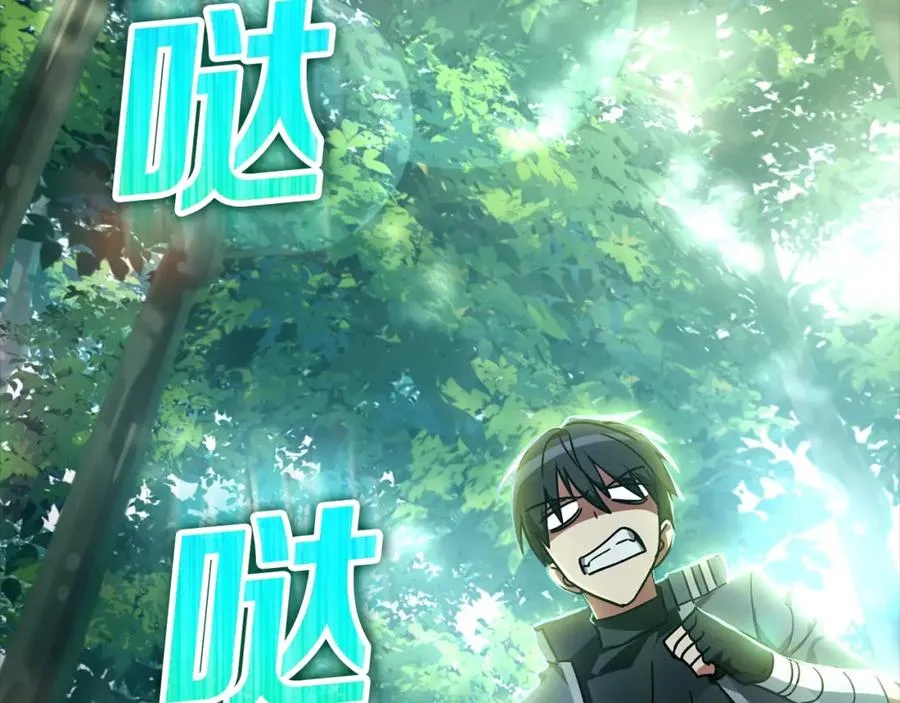 第15话 长老的暗杀94