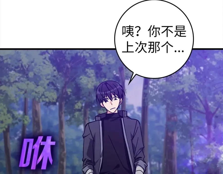 第16话 绝对王者79