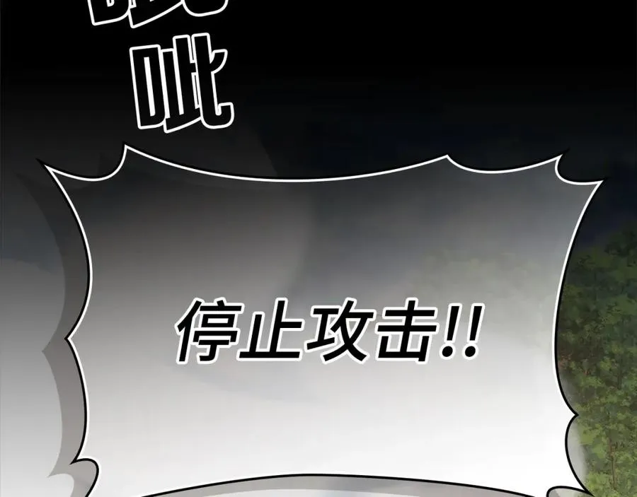 第25话 火力全开34