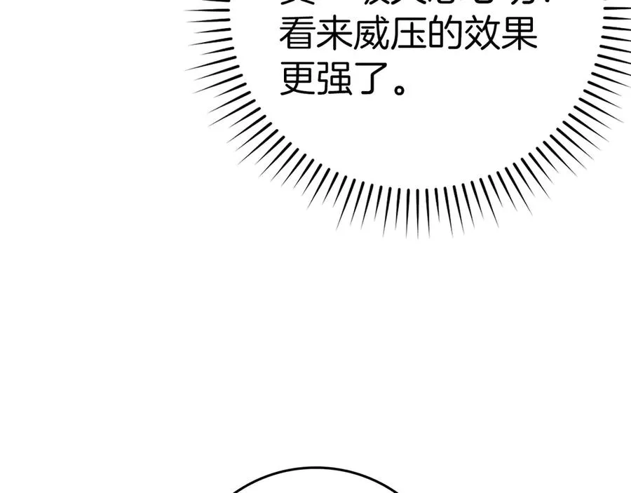 第45话 打破规则37