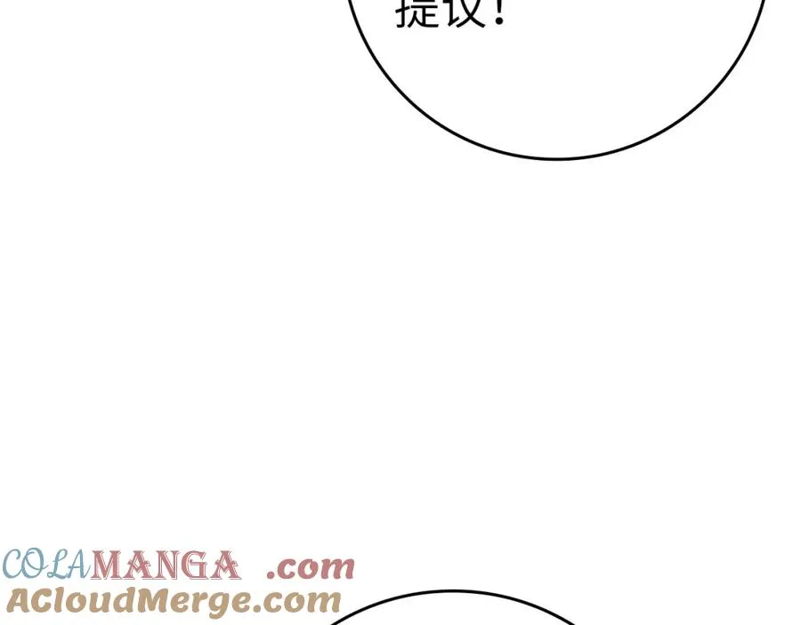 第40话 拉拢人心264