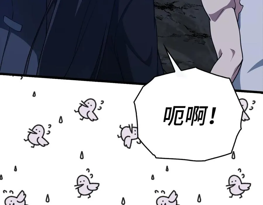 第35话 “死路”探险217