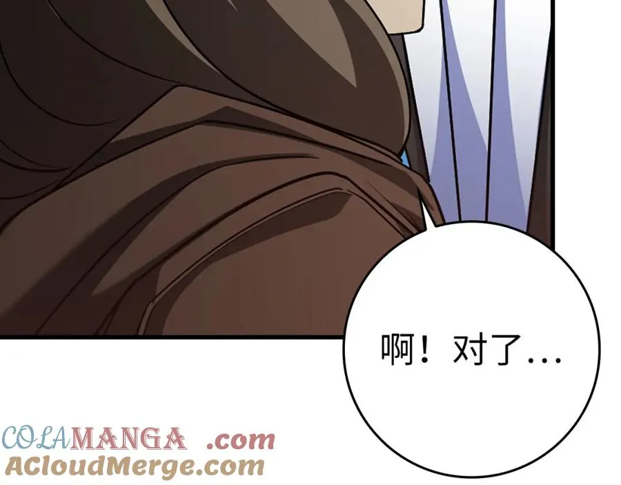 第40话 拉拢人心256