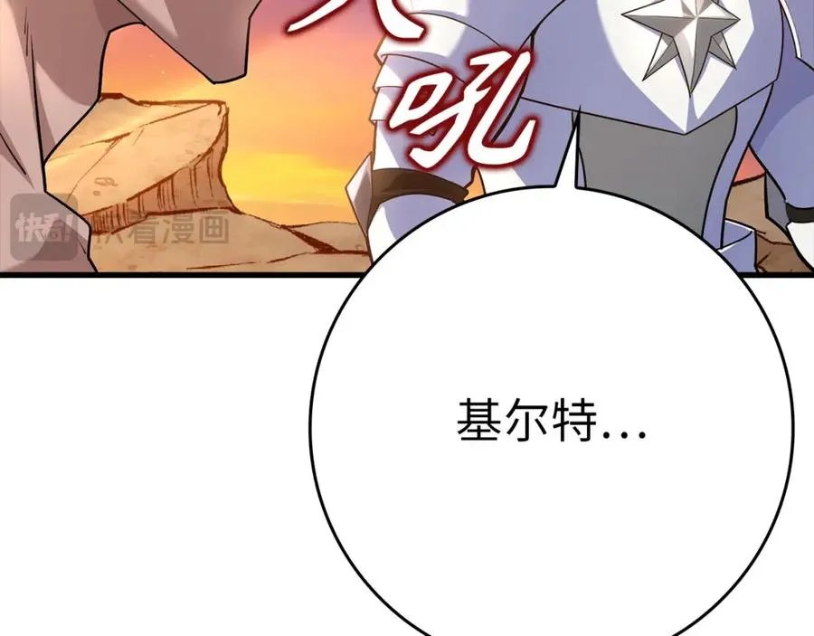 第42话 置身事外162