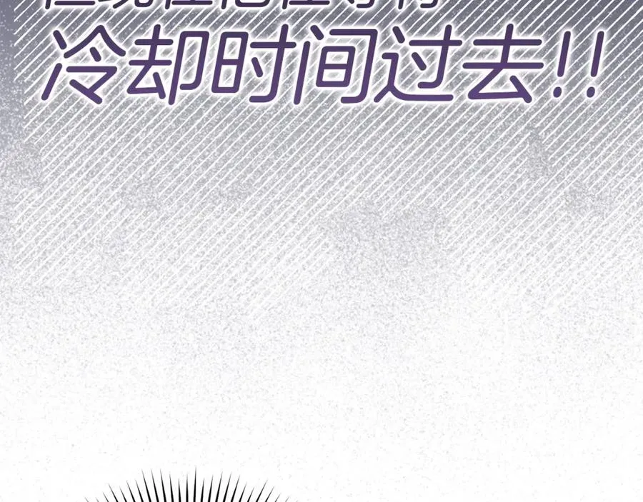 第10话 绝杀技218