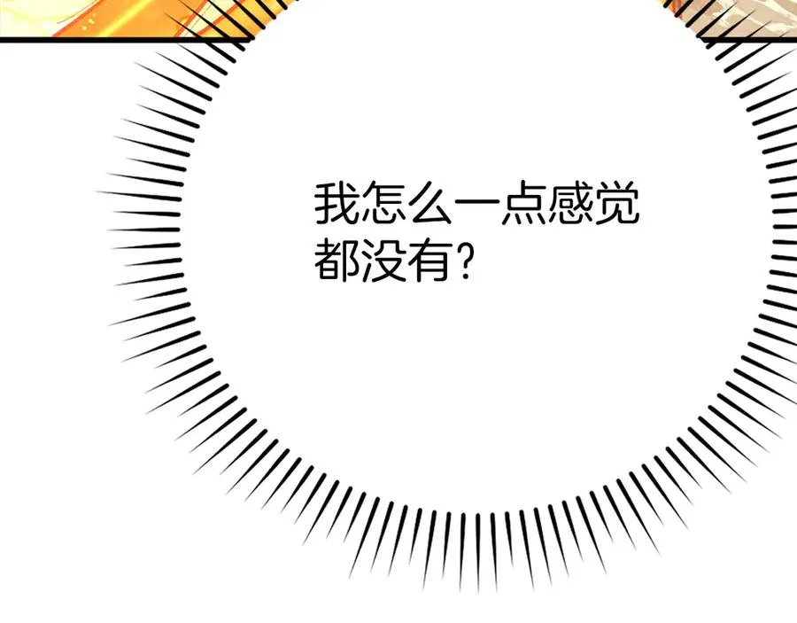 第48话 攻城65