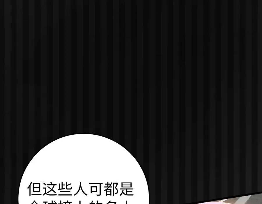 第31话 伟大的抱负15