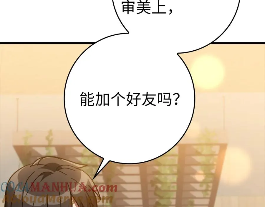 第17话 绝对系死灵法师8
