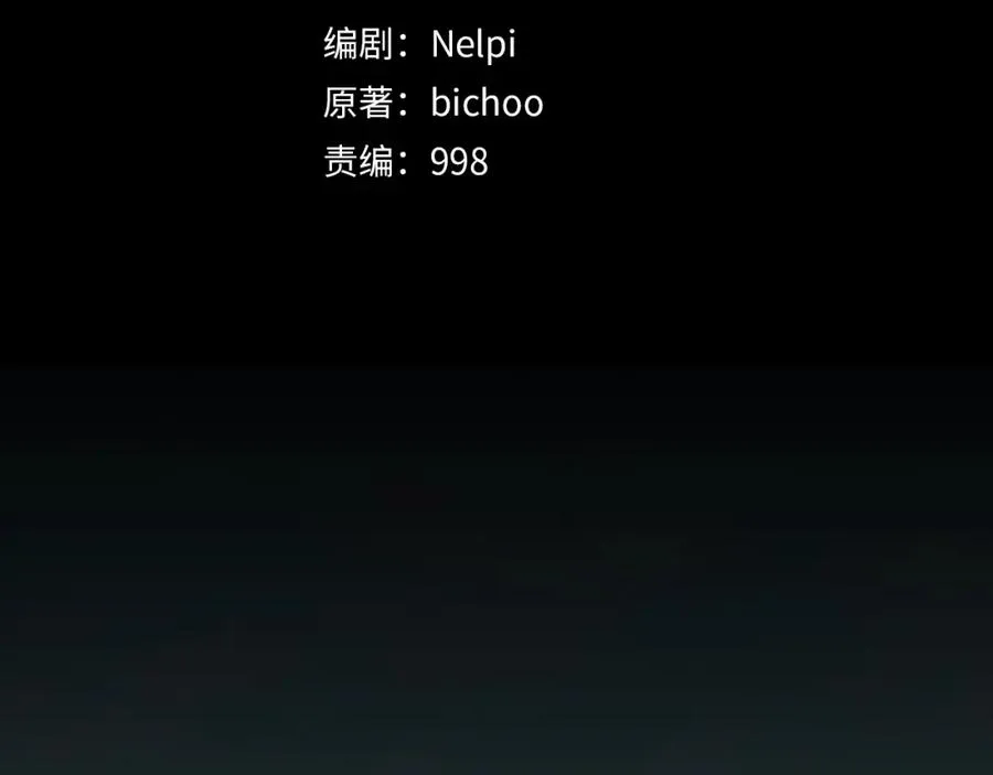 第12话 黑暗旷野45