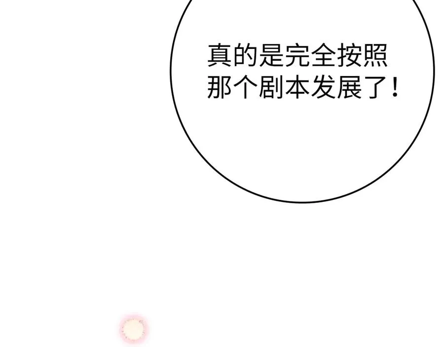 第44话 一场豪赌186
