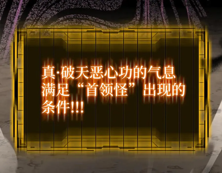 第44话 一场豪赌225