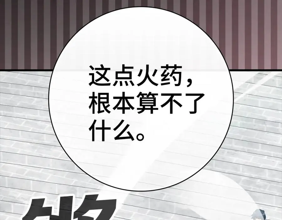 第31话 伟大的抱负18