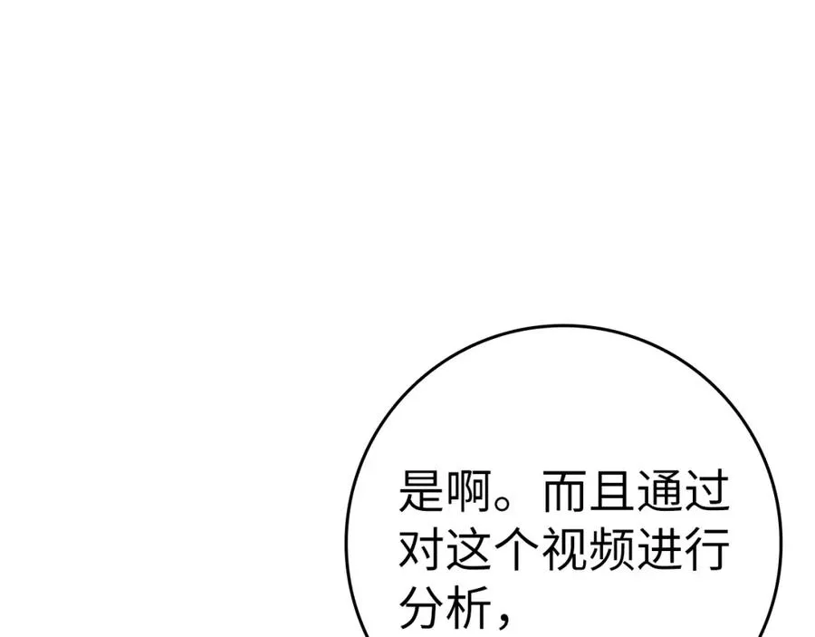 第11话 创业202