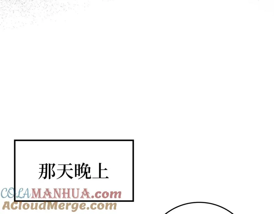 第4话 满级红名220