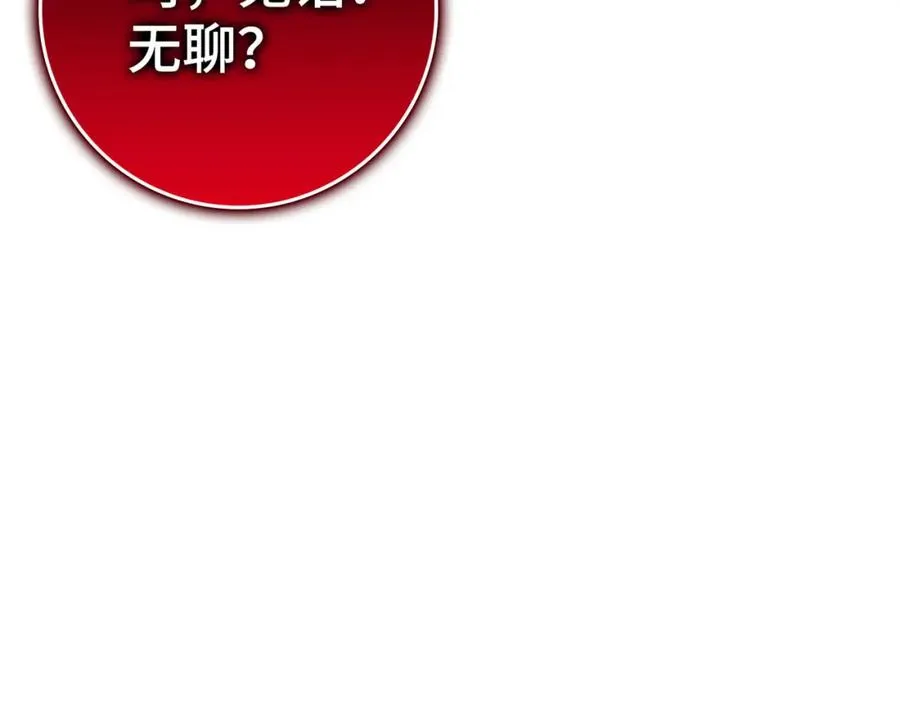 第40话 拉拢人心55