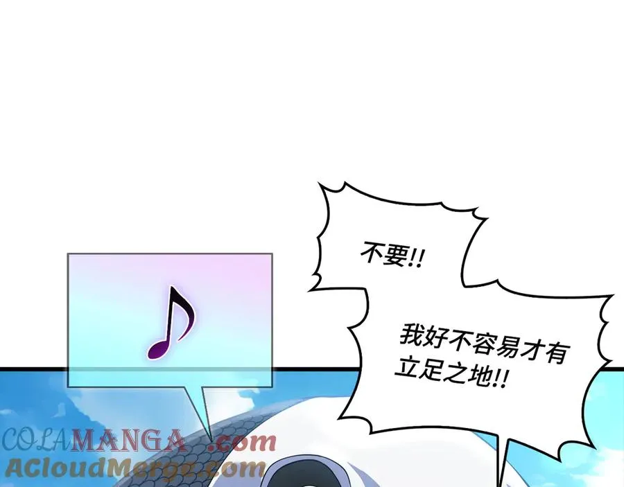 第49话 守城176