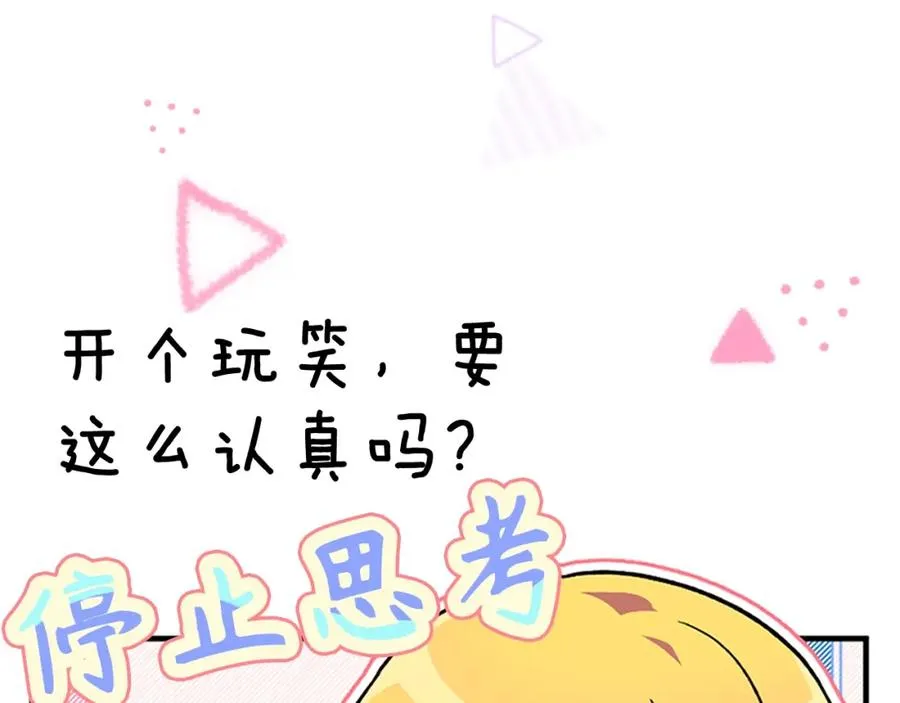 第4话 满级红名62