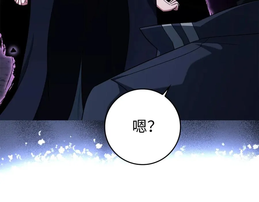 第36话 进入隐藏通道87