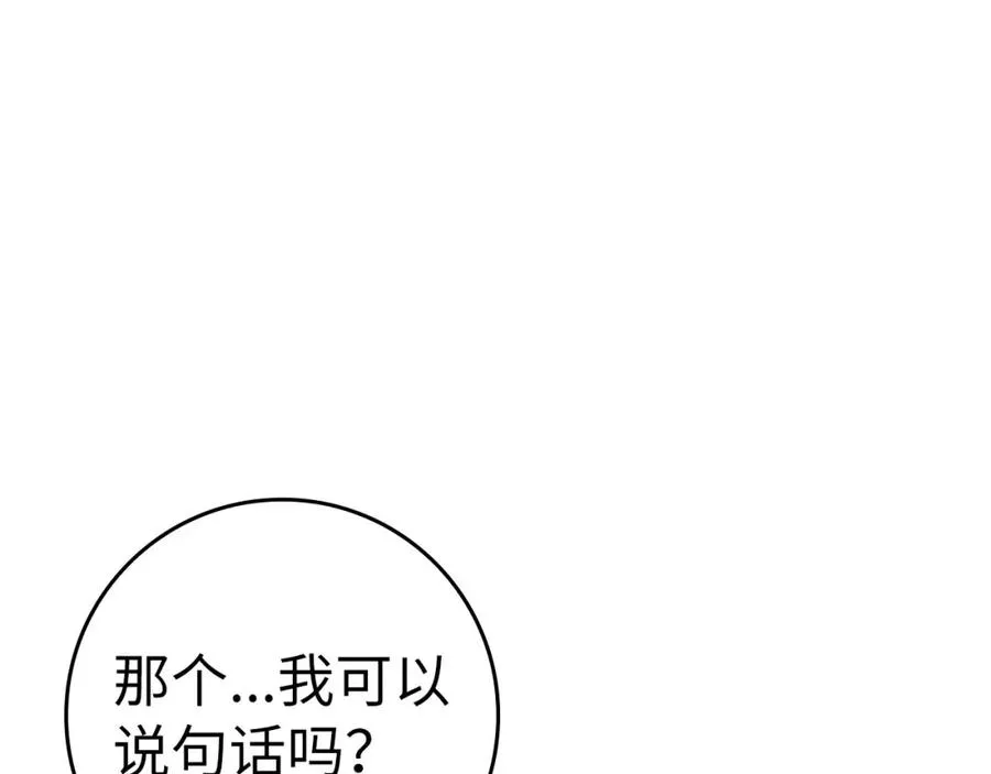 第35话 “死路”探险53