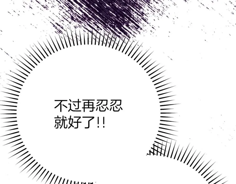 第43话 受困70