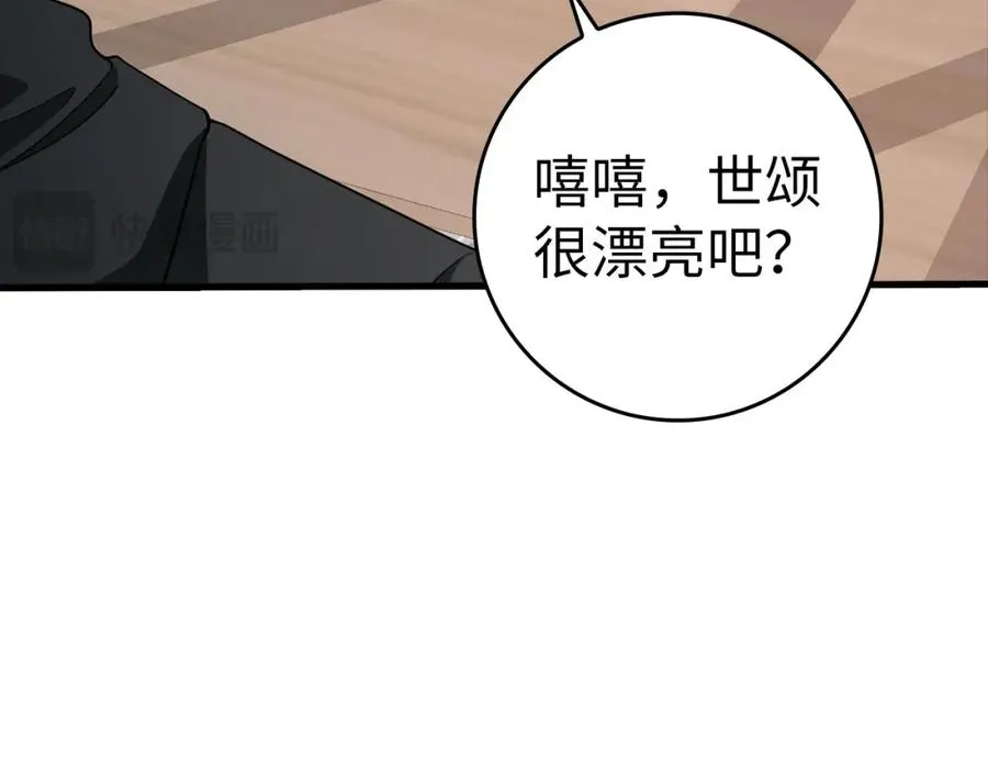 第29话 造谣13
