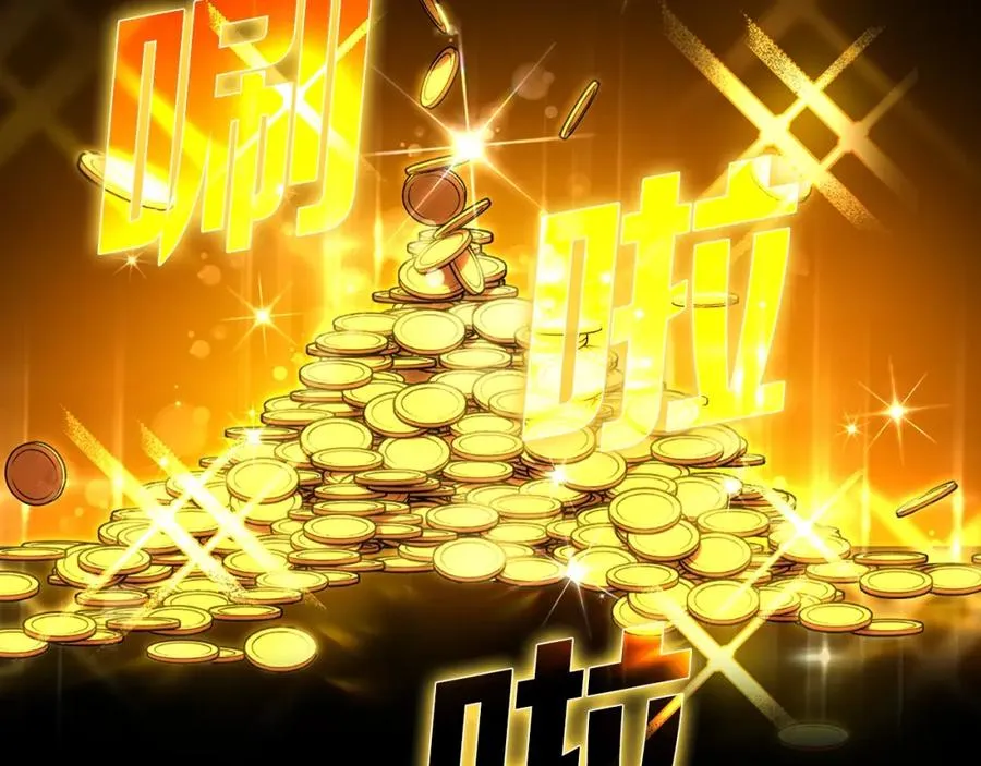 第4话 满级红名211