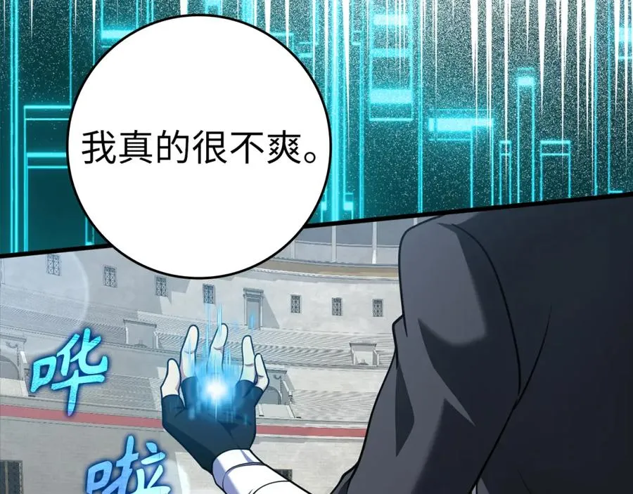 第31话 伟大的抱负61