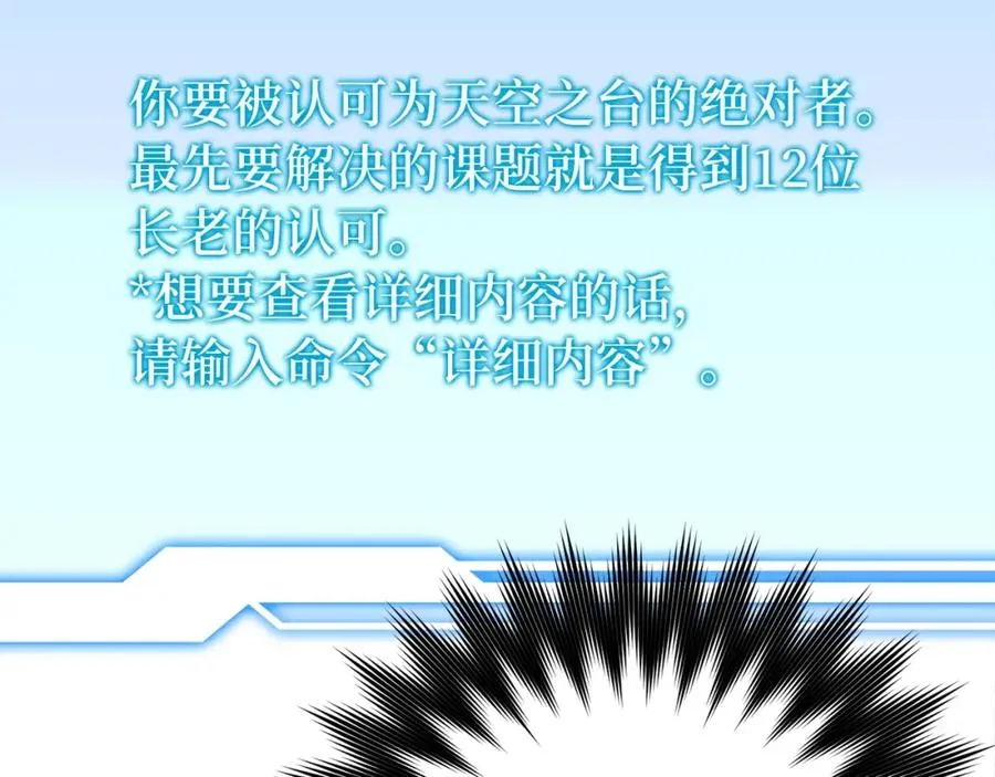 第2话 被追杀286