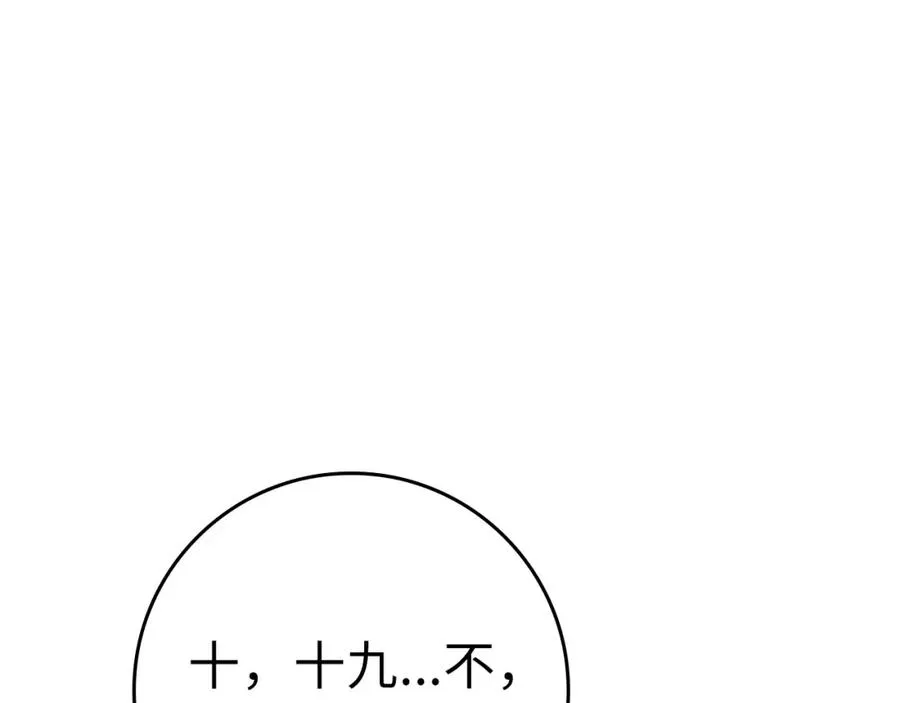 第16话 绝对王者178