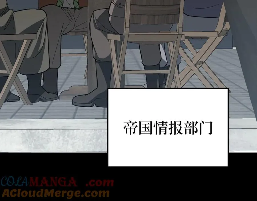 第46话 单枪匹马来袭116