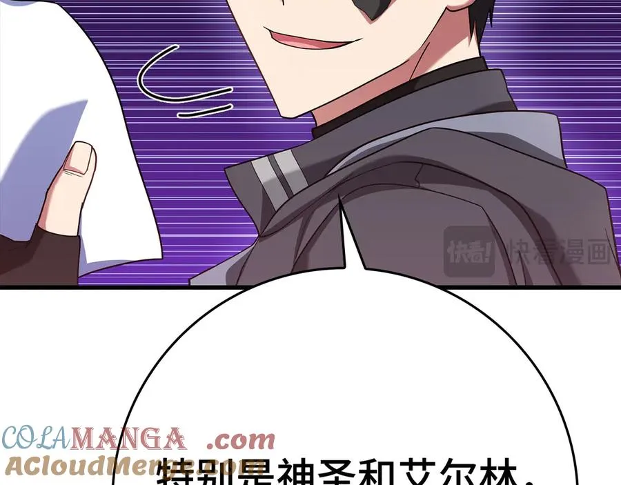 第48话 攻城168