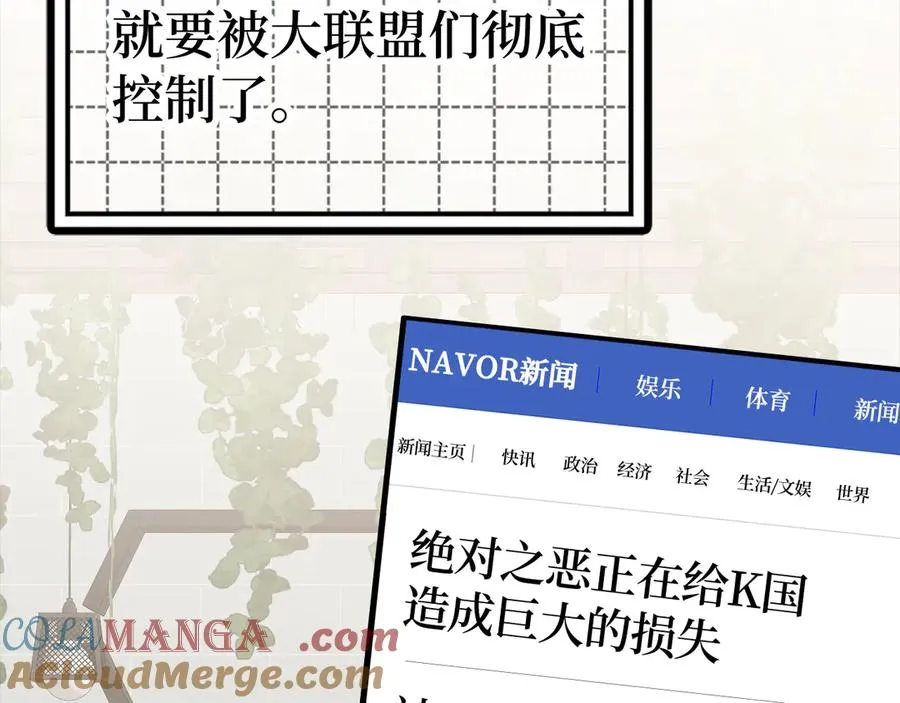 第45话 打破规则152