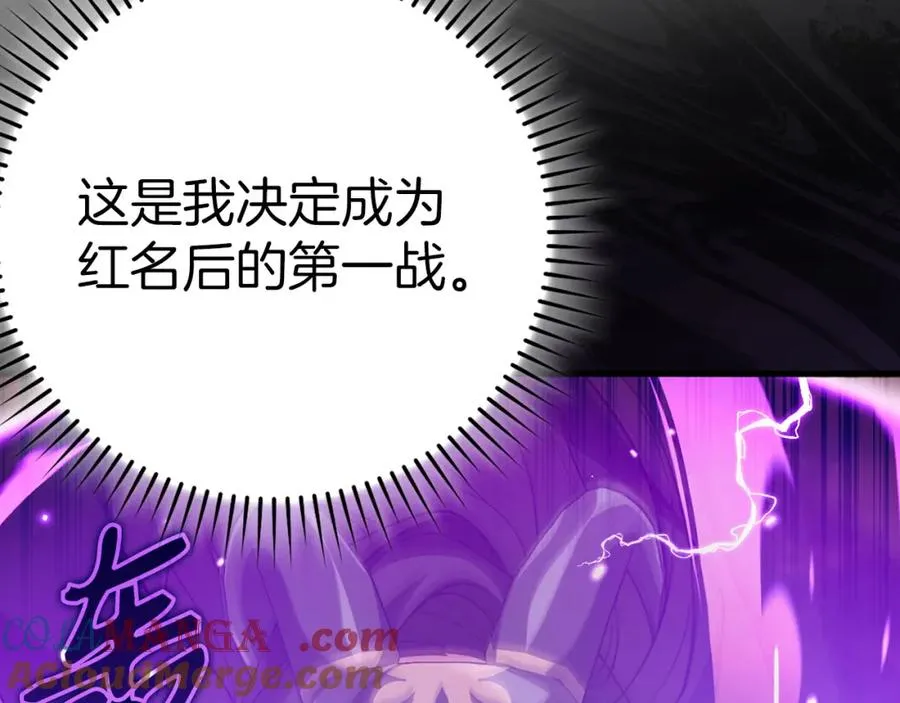 第43话 受困28