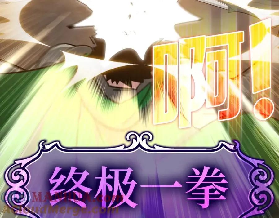 第16话 绝对王者48