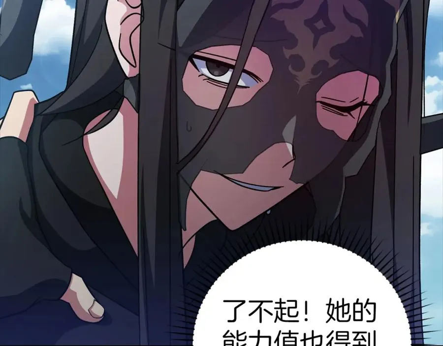 第21话 凯尔特的遗产130