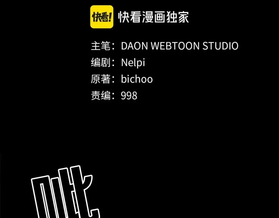 第25话 火力全开33