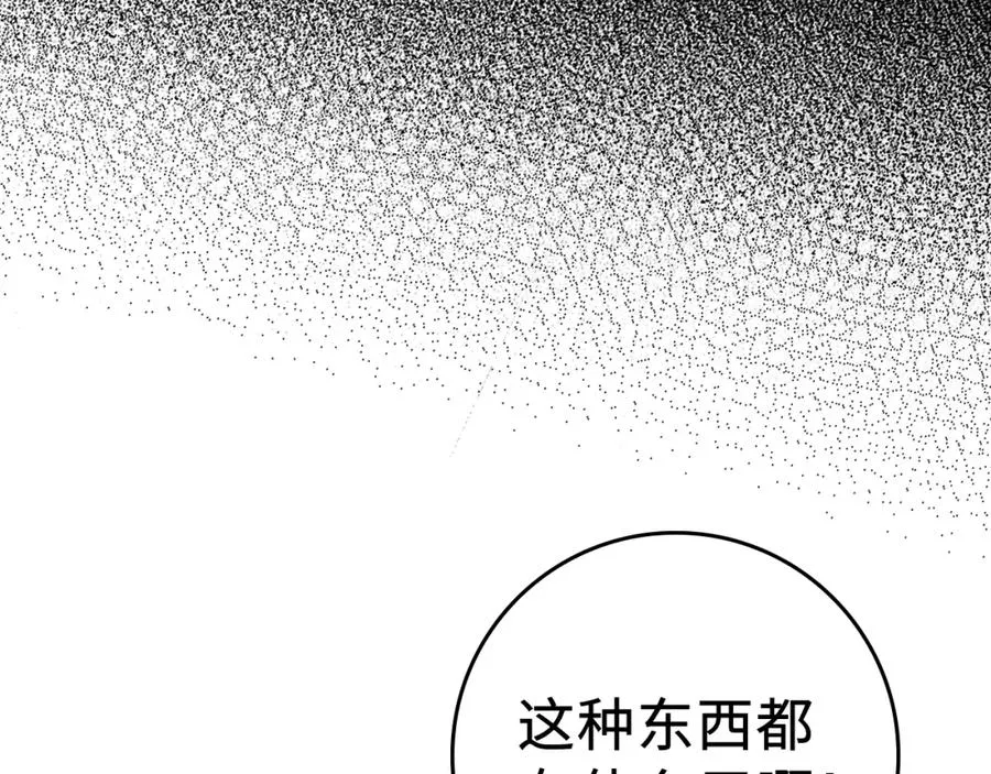 第1话 出关294