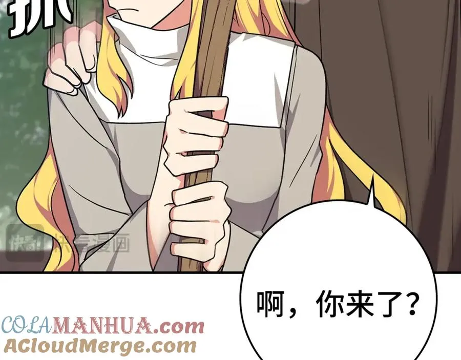 第4话 满级红名128