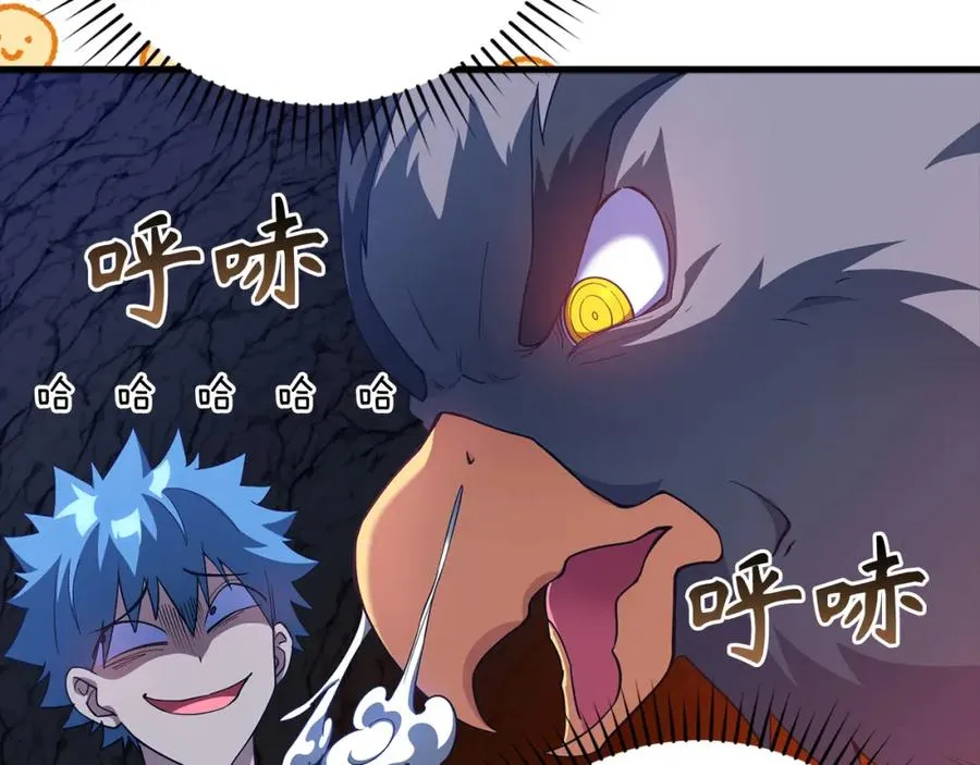 第38话 抱紧最强大腿29