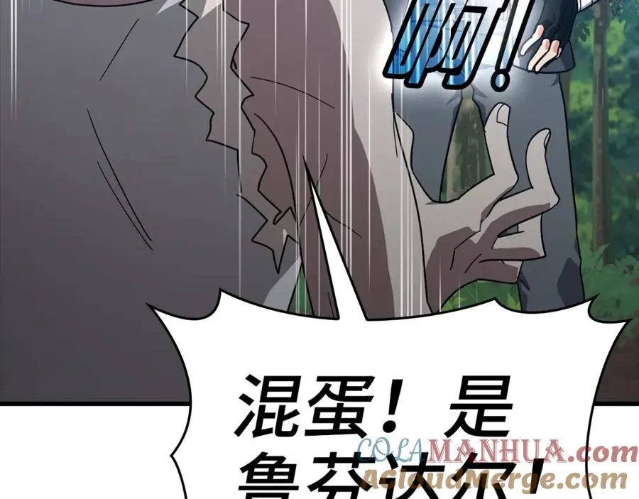 第16话 绝对王者88