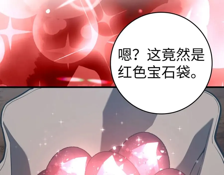 第40话 拉拢人心207