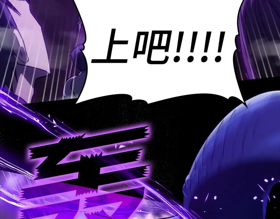 第8话 恶神降临217