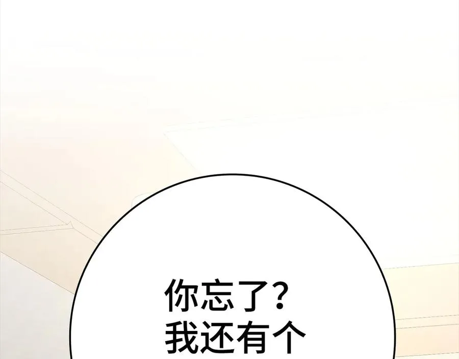 第46话 单枪匹马来袭53