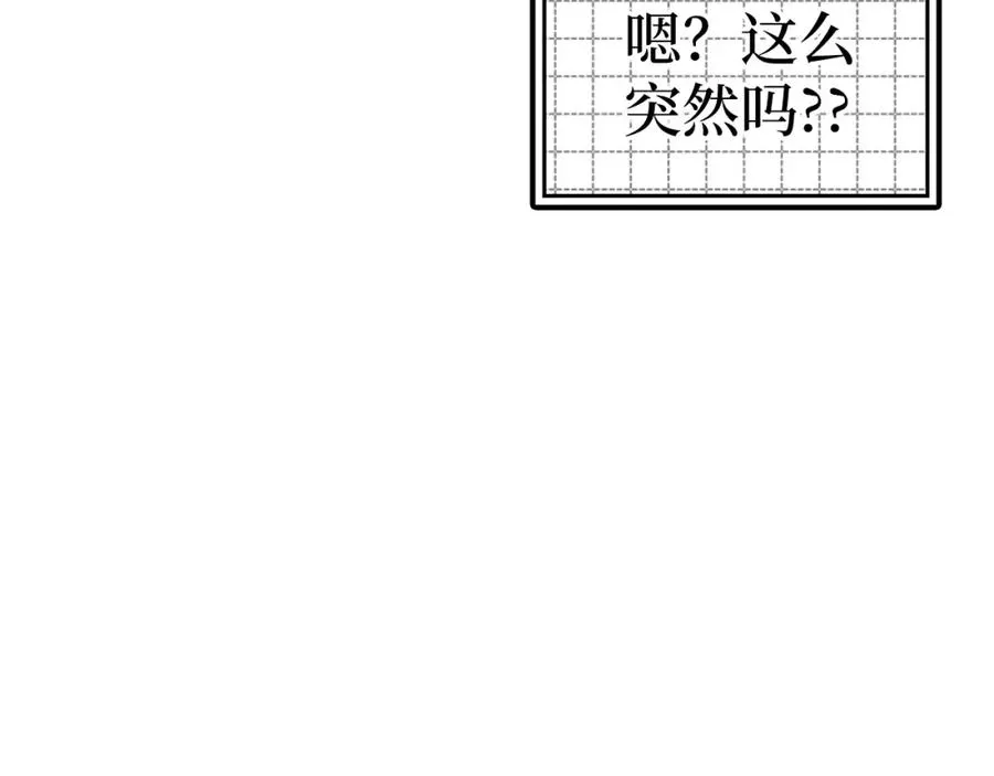 第13话 天杀圣207