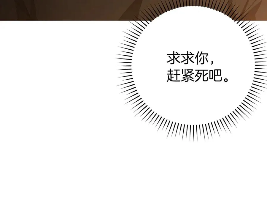 第1话 出关98